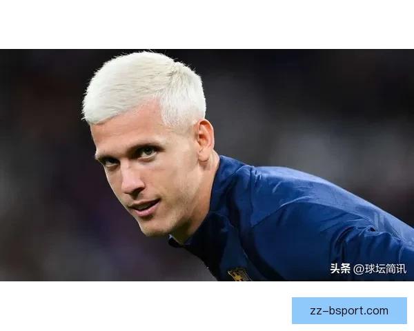 奥尔莫重返巴塞罗那加盟转会引发球迷热议