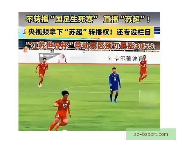 流浪者苏超争冠关键阶段掉队主帅与阵容承压赛季走向引发球迷热议