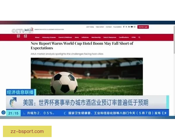 2026世界杯官方指定酒店在北美大城市预订率突破80% 预示赛事热度空前 2026世界杯官方指定酒店在北美大城市预订率突破80% 预示赛事热度空前