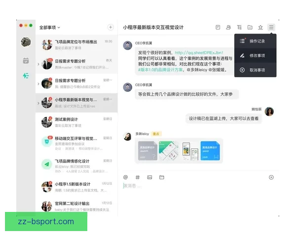 轻松读懂欧协联赛程安排与比赛规则全解析指南从小白到球迷一步到位